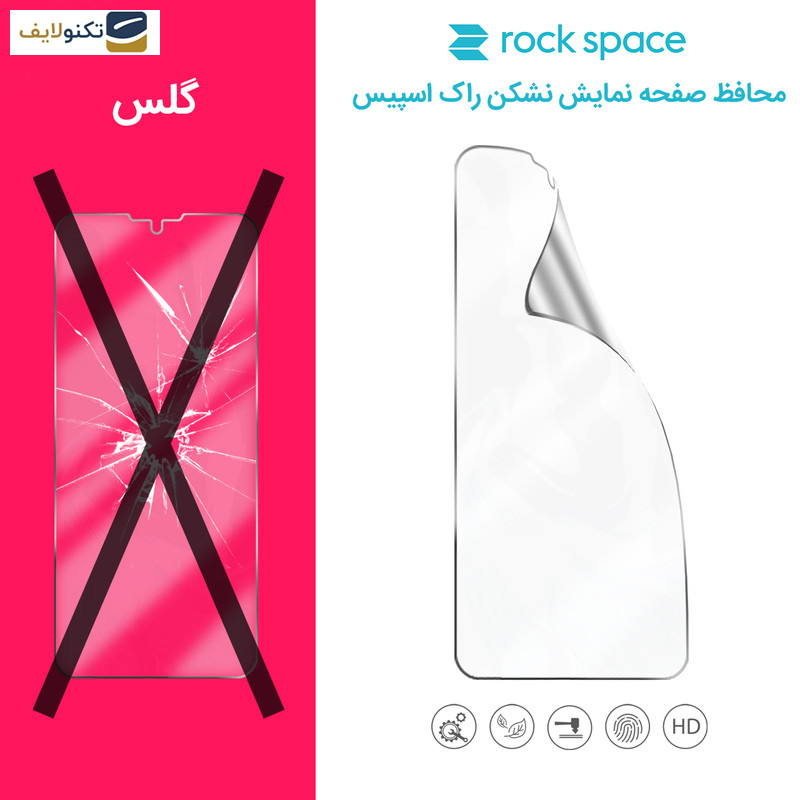 گلس گوشی سامسونگ Galaxy Note20 Ultra 5G راک اسپیس مدل 180M-01G - Anti-Rock Rock Space 180L-01Y screen protector suitable for Samsung Galaxy Note20 Ultra 5G mobile phone