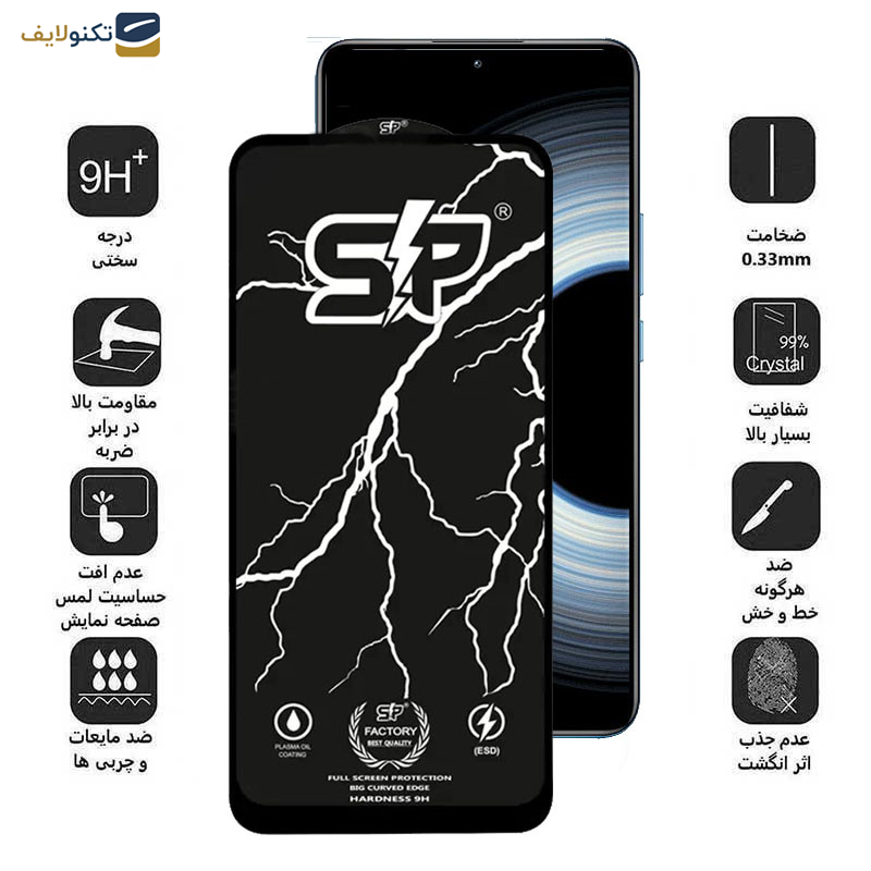 گلس گوشی شیائومی Redmi K50 Ultra-K50 Gaming-K50 Pro-K50 اپیکوی مدل SP Factory - Epicoy SP Factory Screen Protector For Xiaomi Redmi K50 Ultra-K50 Gaming-K50 Pro-K50