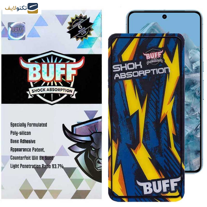 گلس گوشی گوگل Pixel 8 Pro- 7 Pro بوف مدل Shock-Shock-G - Buff Shock-Shock-G Glass Screen Protector For Google Pixel 8 Pro- Google Pixel 7 Pro