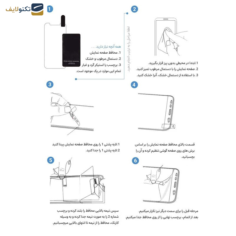 گلس گوشی وان پلاس Nord CE4-Nord CE3-10R-10T-Ace Pro-Ace بوف مدل Hydrogel - Buff Hydrogel Glass Screen Protector For OnePlus Nord CE4-Nord CE3-10R-10T-Ace Pro-Ace