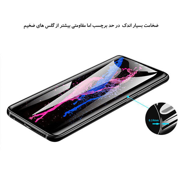محافظ صفحه نمایش و پشت گوشی سامسونگ Galaxy Z Flip 3 5G اپیکوی مدل Hydrogel - Epicoy Hydrogel Galaxy Z Flip 3 5G Back & Screen Protector
