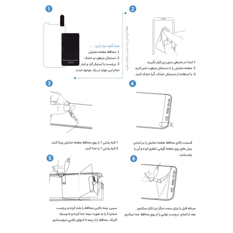 محافظ صفحه نمایش و پشت گوشی سامسونگ Galaxy Z Flip 3 5G اپیکوی مدل Hydrogel - Epicoy Hydrogel Galaxy Z Flip 3 5G Back & Screen Protector