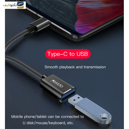 مبدل OTG تایپ سی به یو اس بی یسیدو مدل GS01 - 