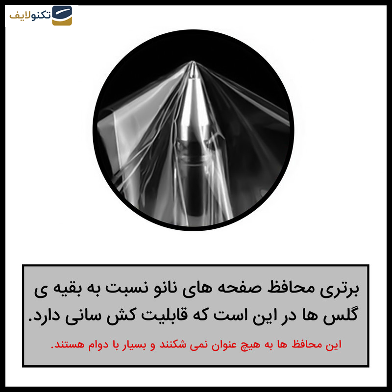 گلس گوشی سامسونگ Galaxy Z Flip5 راک اسپیس مدل HGL - Rock space code HGL screen protector suitable for Samsung Galaxy Z Flip5