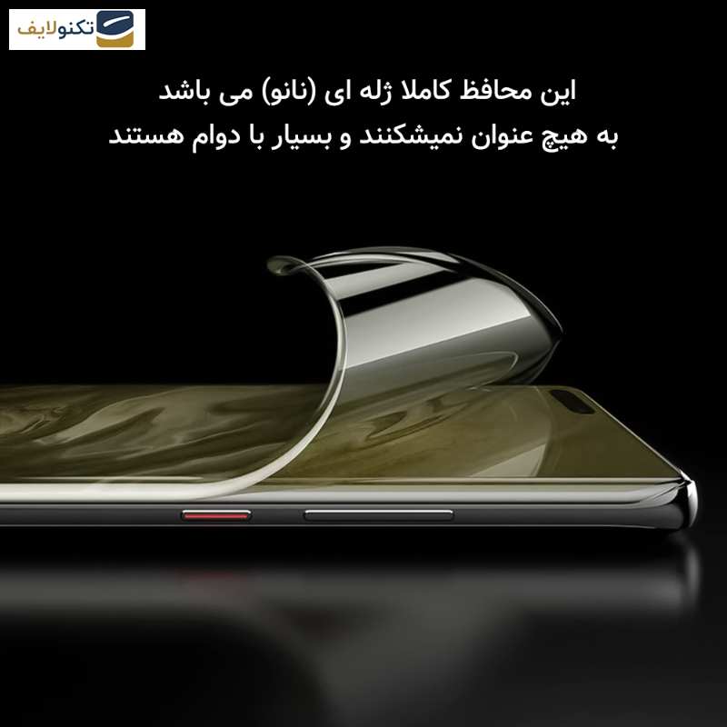 گلس گوشی سامسونگ Z Flip3 5g راک اسپیس مدل HyGEL - Rockspace clear screen protector HyGEL model suitable for Samsung z flip3 5g mobile phone