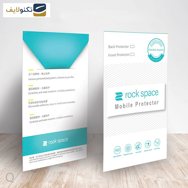 گلس گوشی سامسونگ Z Flip3 5g راک اسپیس مدل HyGEL - Rockspace clear screen protector HyGEL model suitable for Samsung z flip3 5g mobile phone
