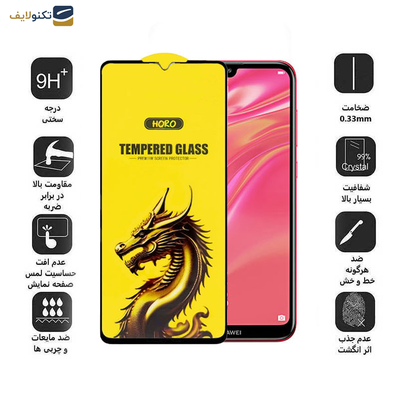 گلس گوشی هوآوی Y7 2019 اپیکوی مدل Golden Dragon - Epicoy Golden Dragon Screen Protector For Huawei Y7 2019