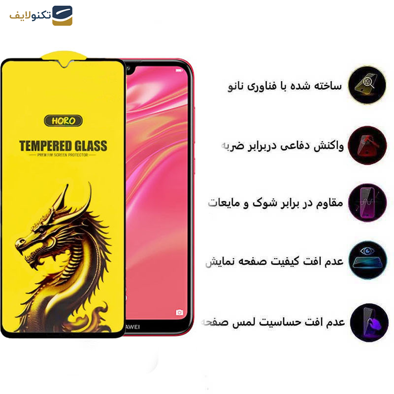گلس گوشی هوآوی Y7 2019 اپیکوی مدل Golden Dragon - Epicoy Golden Dragon Screen Protector For Huawei Y7 2019