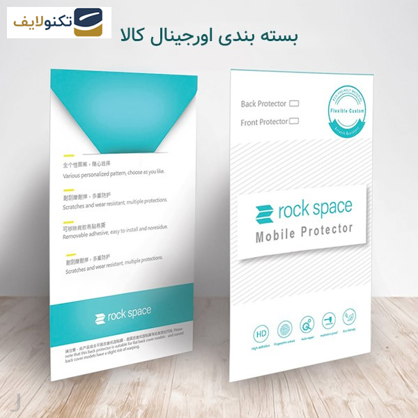 گلس گوشی موتورولا Moto G54 5G راک اسپیس مدل HyGEL - Rockspace transparent screen protector HyGEL model suitable for Motorola Moto G54 5G mobile phone