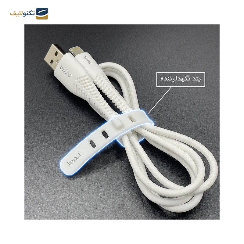 کابل لایتنینگ بیاند مدل BUL-302 LT طول 2 متر - Beyond BUL-302 LT Lightning Cable 2m