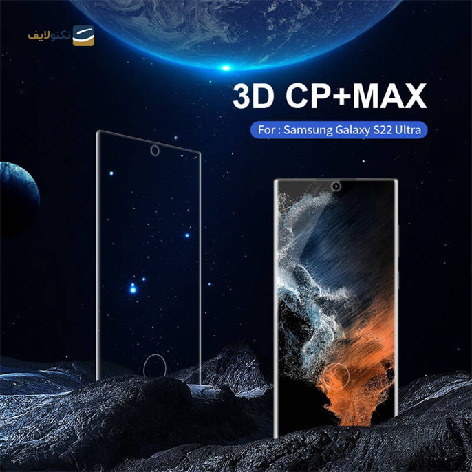 محافظ صفحه نمایش نیلکین مدل CP plus MAX مناسب برای گوشی Galaxy S22 Ultra - nillkin CP plus MAX
