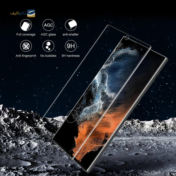 محافظ صفحه نمایش نیلکین مدل CP plus MAX مناسب برای گوشی Galaxy S22 Ultra - nillkin CP plus MAX
