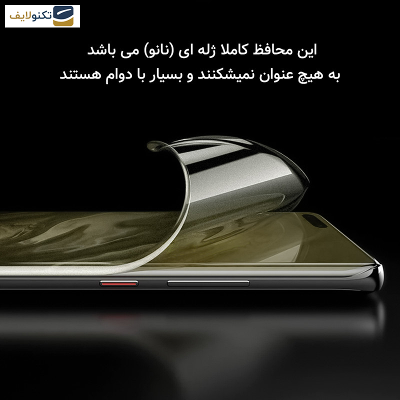 گلس گوشی ریلمی 12Pro Plus راک اسپیس مدل Anti Sho - Matte Rockspace Anti Shock screen protector suitable for Realme 12Pro Plus mobile phone