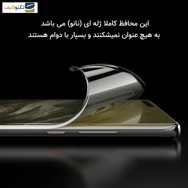 گلس حریم شخصی گوشی ریلمی 12Pro Plus راک اسپیس مدل HyPRV - Privacy screen protector Rockspace HyPRV model suitable for Realme 12Pro Plus mobile phone