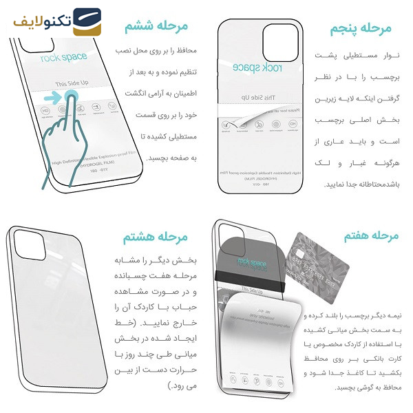 گلس گوشی آنر 90 Lite راک اسپیس کد HGL  - 