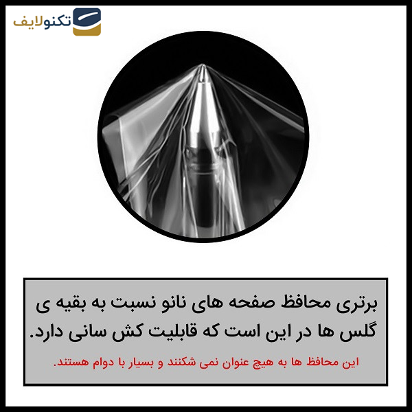 گلس گوشی آنر 90 Lite راک اسپیس کد HGL  - 