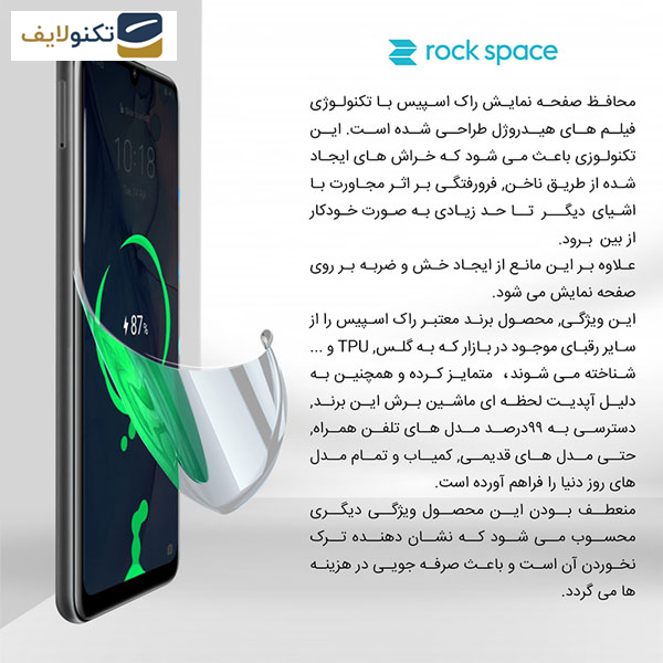 گلس گوشی آنر 90 Lite راک اسپیس کد HGL  - 