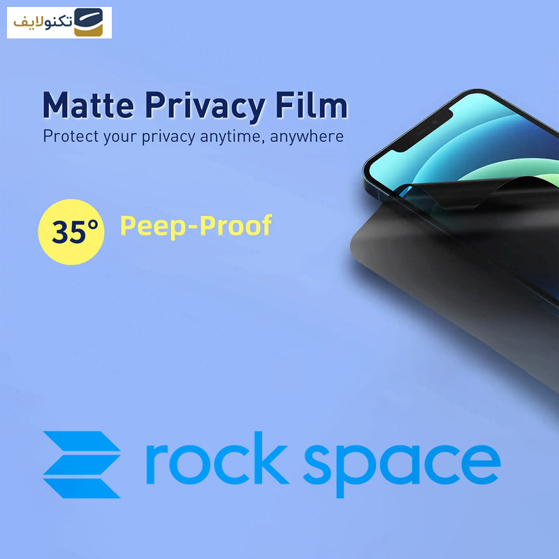 گلس حریم شخصی گوشی ریلمی GT3 راک اسپیس مدل PRV  - Rock space code PRV privacy screen protector suitable for Realme GT3