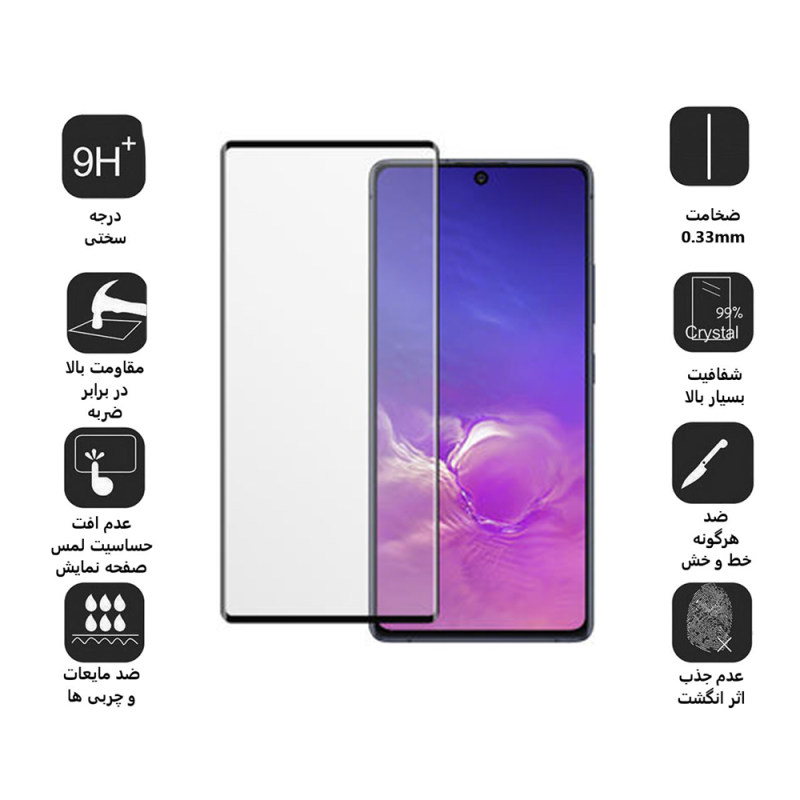 گلس گوشی سامسونگ Galaxy Note 10 Lite بوف 5D مدل F33 - Buff F33 Galaxy Note 10 Lite 5D Screen Protector