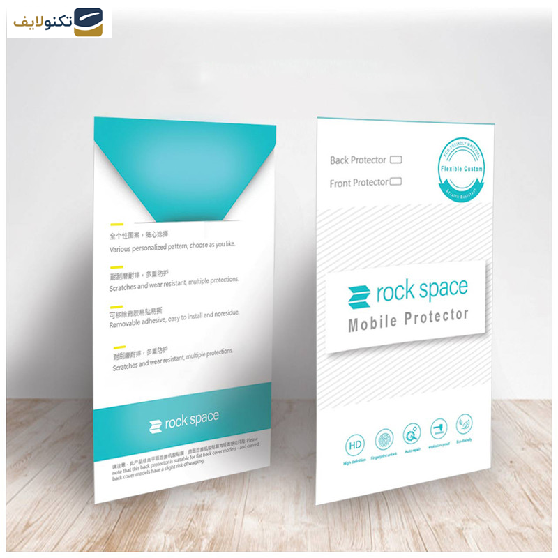 گلس گوشی سامسونگ Galaxy Z Fold4 راک اسپیس مدل HGL  - Rock space code HGL hydrogel screen protector suitable for Samsung Galaxy Z Fold4