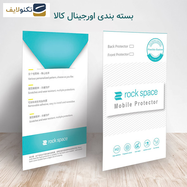 گلس گوشی آنر X6 راک اسپیس مدل Hygel  - Rock space model Hygel screen protector suitable for Honor X6 mobile phone