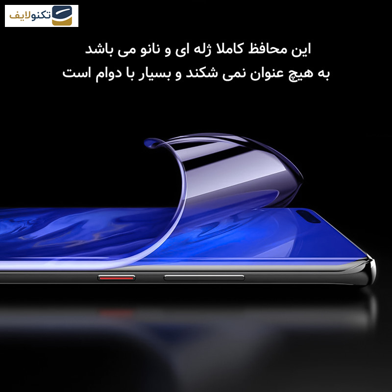 گلس ضداشعه آبی گوشی سامسونگ Galaxy Z Fold6 راک اسپیس مدل HyBLU  - Rock space HyBLU model anti-blue ray screen protector suitable for Samsung Galaxy Z Fold6 mobile phone