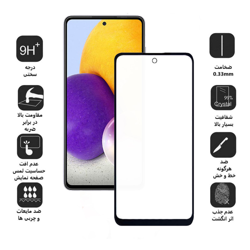 گلس گوشی سامسونگ Galaxy A72 / A71 / S10 Lite / M51 / Note 10 Lite بوف مات مدل Fm33 - Buff Fm33 Samsung Galaxy A72 / A71 / S10 Lite / M51 / Note 10 Lite Matte Glass Screen Protector