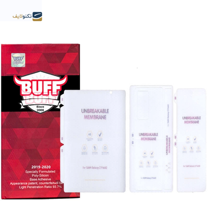 محافظ صفحه نمایش و پشت گوشی سامسونگ Galaxy Z Fold3 بوف مدل HgM15 - Buff HgM15 Samsung Galaxy Z Fold3 Screen and Bcak Glass Protector