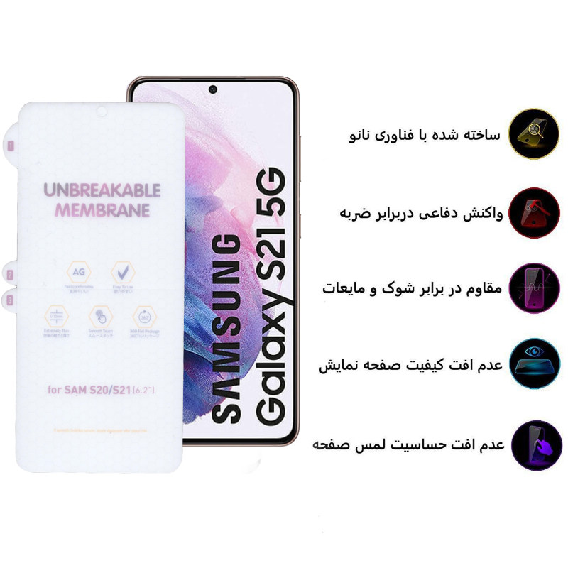 گلس گوشی سامسونگ Galaxy S21 / S20 بوف مات مدل Hgm-15 - Buff Hgm-15 Samsung Galaxy S21/S20 Matte Glass Screen Protector