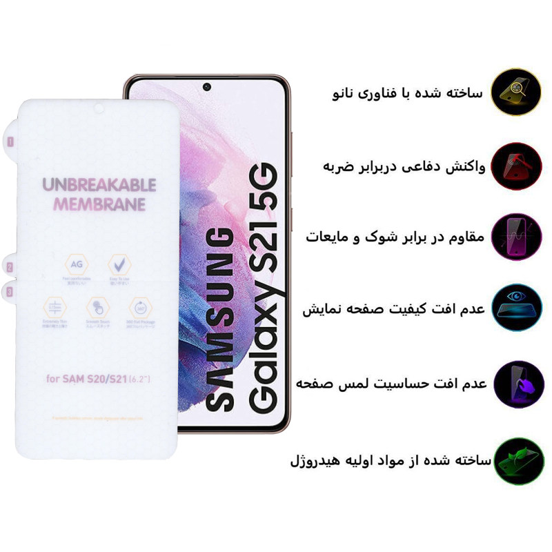 گلس گوشی سامسونگ Galaxy S21 / S20 بوف مات مدل Hgm-15 - Buff Hgm-15 Samsung Galaxy S21/S20 Matte Glass Screen Protector