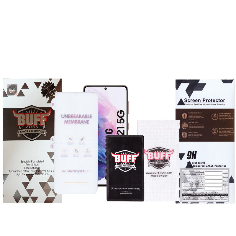 گلس گوشی سامسونگ Galaxy S21 / S20 بوف مات مدل Hgm-15 - Buff Hgm-15 Samsung Galaxy S21/S20 Matte Glass Screen Protector