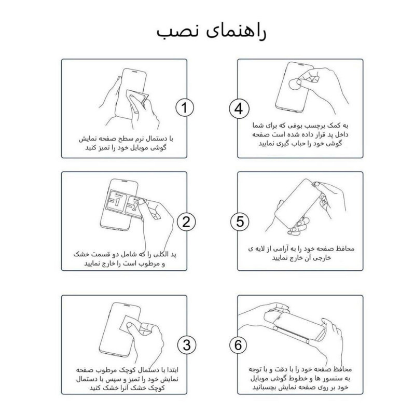 گلس گوشی اپل iPhone 13 Pro max بوف مدل Nfx - buff Nfx Apple iPhone 13 Pro max Screen Protector