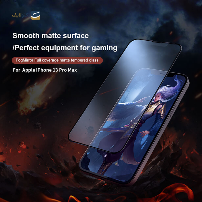  محافظ صفحه نمایش مات نیلکین مدل Amazing Fog Mirror مناسب برای گوشی iPhone 13 Pro Max - Nillkin Amazing Fog Mirror Full coverage matte tempered glass for Apple iPhone 13 Pro Max