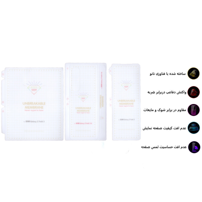 محافظ صفحه نمایش و پشت گوشی سامسونگ Galaxy Z Fold 3 بوف مدل Hg01 - Buff Hg01 Samsung Galaxy Z Fold 3 Screen Protector