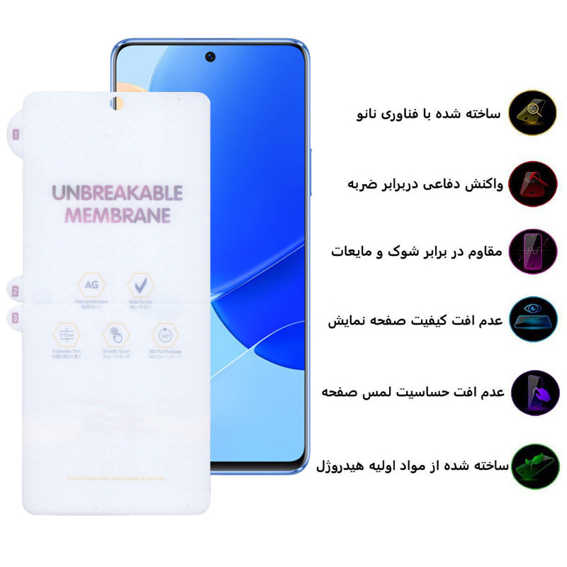 گلس گوشی هوآوی Nova 9 Se / 50 Se بوف مات مدل Hydrogel-Matte - Buff Hydrogel-Matte Nova 9 Se / 50 Se Screen Protector