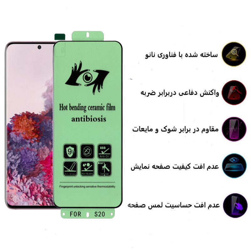 گلس گوشی سامسونگ Galaxy S20 بوف حریم شخصی 5D مدل Anti-Vi33 - Buff 5D Privacy Anti-Vi33 Galaxy S20 Screen Protector