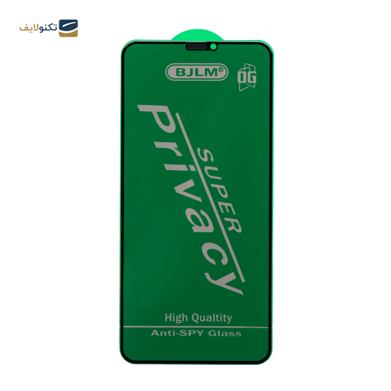 گلس گوشی اپل iPhone 11 Pro Max پرایوسی - iPhone 11 Pro Max  Privecy Glass