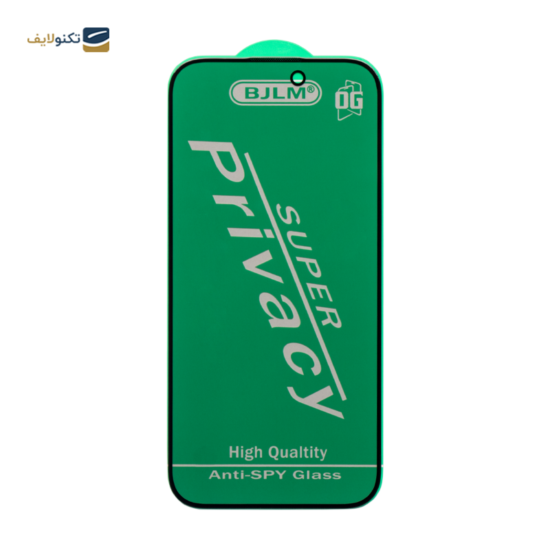 گلس گوشی اپل iPhone 14 Pro پرایوسی - iPhone 14/14 Pro Privecy Glass