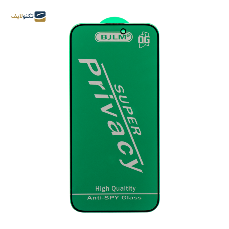 گلس گوشی اپل iPhone 14 Pro Max پرایوسی - iPhone 14 Pro Max Privecy Glass