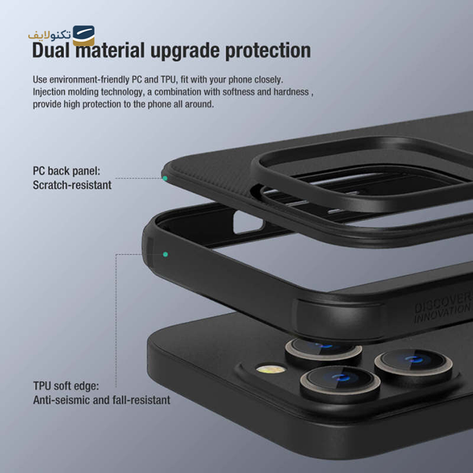  کاور نیلکین مدل Frosted Shield Pro مناسب برای گوشی موبایل اپل iPhone 14 Pro Max - Nillkin Frosted Shield Pro case for Iphone 14 Pro Max