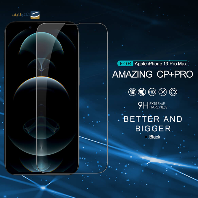  محافظ صفحه نمایش نیلکین مدل CP Plus Pro مناسب برای گوشی iPhone 13 Pro Max - Nillkin Amazing CP+ Pro tempered glass screen protector for Apple iPhone 13 Pro Max