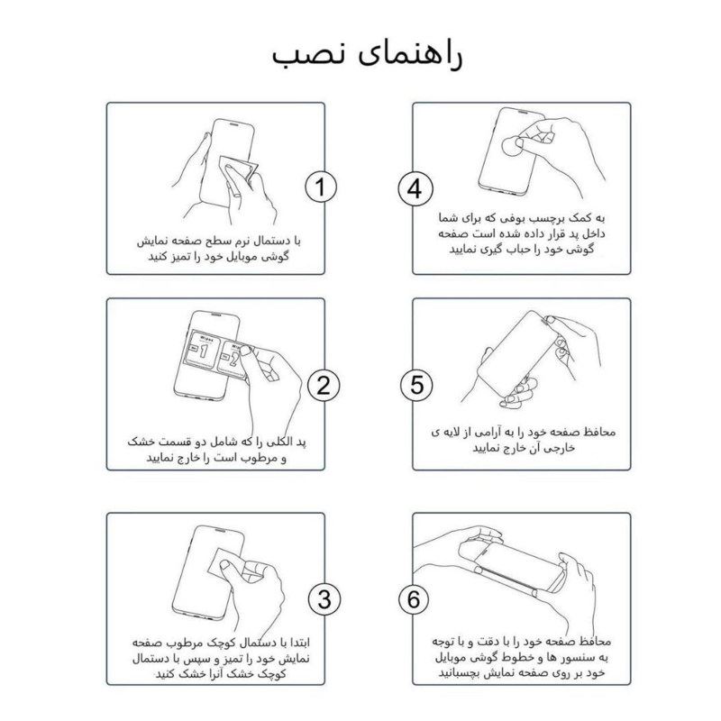 گلس گوشی سامسونگ Galaxy S22 Ultra بوف مدل Full-Glue-G - Buff Full-Glue-G Samsung Galaxy S22 Ultra Glass Screen Protector