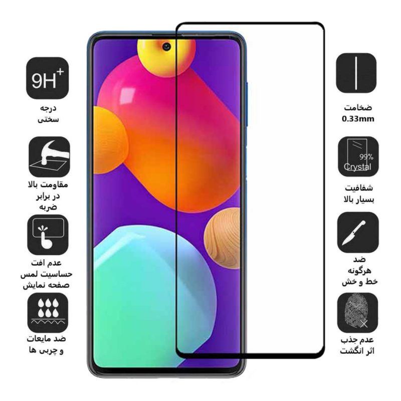 گلس گوشی سامسونگ Galaxy F62 / M62 /A81/A91 بوف 5D مدل F33 - Buff 5D F33 Galaxy F62 / M62 /A81/A91 Screen Protector