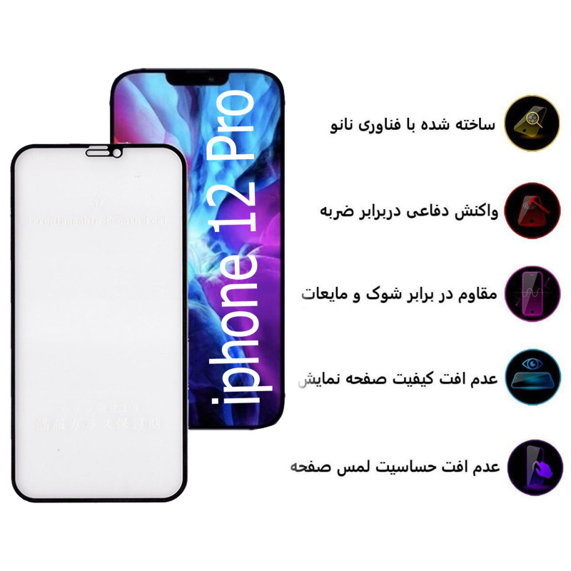 گلس گوشی اپل iPhone 12 Pro بوف مات مدل Fm33 - Buff Fm33 Apple iPhone 12 Pro Matte Glass Screen Protector