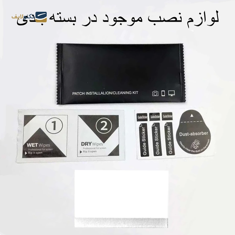 گلس گوشی سامسونگ Galaxy S23 Plus اپیکوی مدل Hydrogel - epicoy Hydrogel Screen Protector For Samsung Galaxy S23 Plus