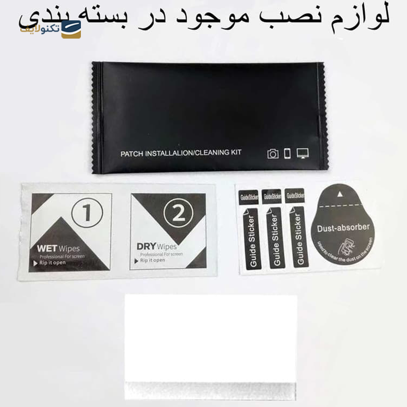 گلس گوشی سامسونگ گلکسی S23 پلاس اپیکوی مدل Hydrogel  - Epicoy Hydrogel Samsung Galaxy S23 Plus Screen Protector