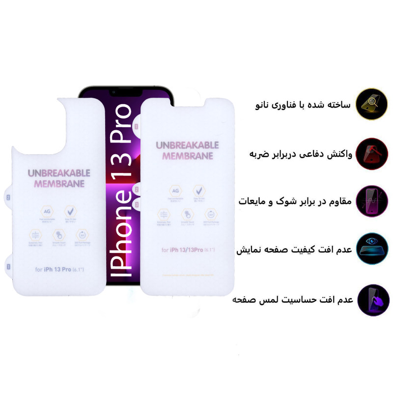 گلس گوشی اپل iPhone 13 Pro بوف مات مدل Hydrogel-matte به همراه محافظ پشت گوشی - Buff Hydrogel-matte iphone 13 Pro Screen Protector