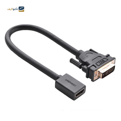 مبدل DVI به HDMI یوگرین مدل 20118 طول 22 سانتی متر - UGREEN 20118 DVI Male to HDMI Female Adapter Cable
