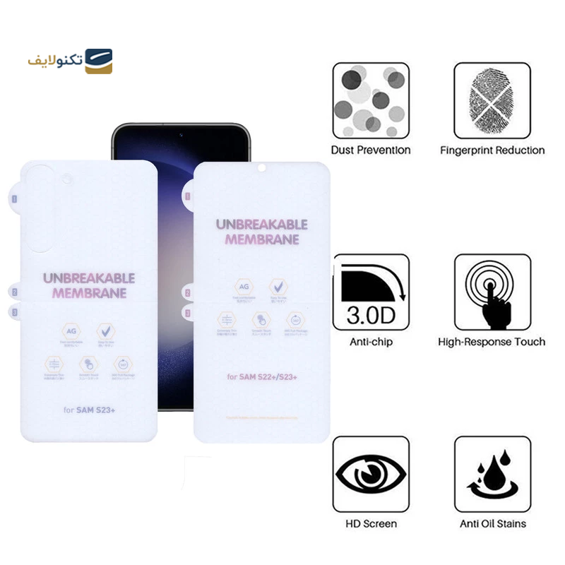 گلس گوشی سامسونگ Galaxy S23 Plus اپیکوی مدل Hydrogel-Matte - epicoy Hydrogel-Matte Screen Protector For Samsung Galaxy S23 Plus