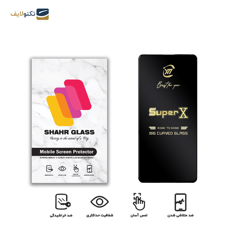گلس گوشی شیائومی Redmi Note 11 شهر گلس مدل SUPERX - Shahr glass SUPERX Screen Protector for Xiaomi Redmi Note 11
